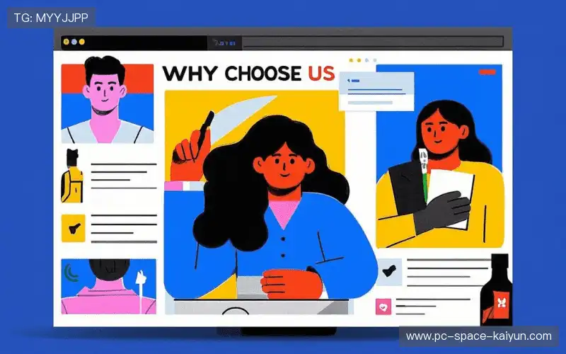 全场景终端兼容